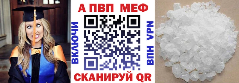 Alpha PVP Соль  даркнет сайт  Карасук 