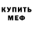 КЕТАМИН VHQ CKSpernicious