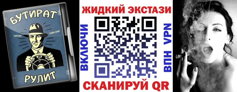 купить  цена  Карасук  БУТИРАТ вода 