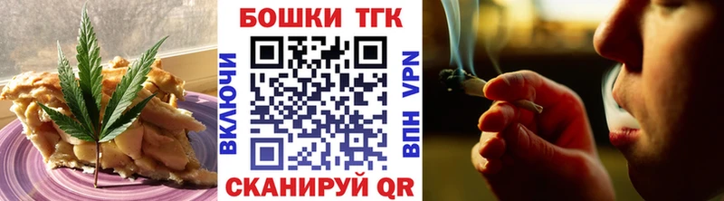 blacksprut Карасук Еда ТГК марихуана наркота