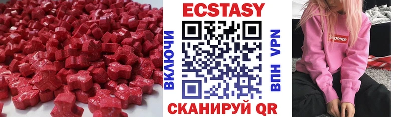 ЭКСТАЗИ Punisher  Карасук 