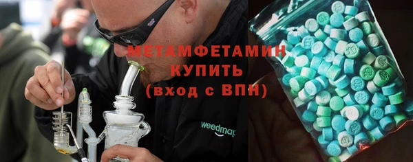 хмурый Бугульма
