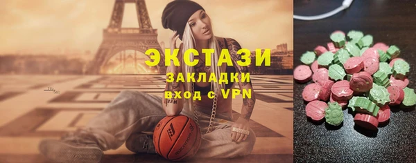 PSILOCYBIN Бородино