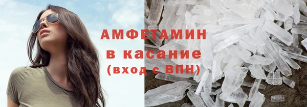 мефедрон VHQ Бронницы