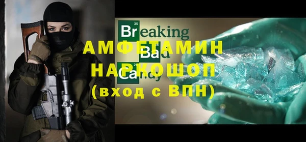 Альфа ПВП Верхний Тагил