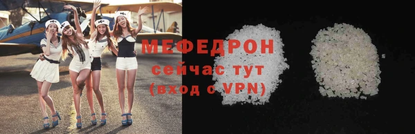 хмурый Бугульма