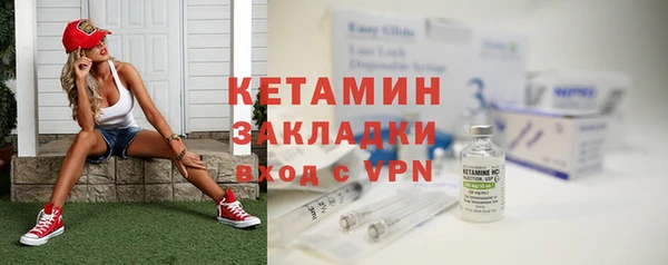 мефедрон VHQ Бронницы