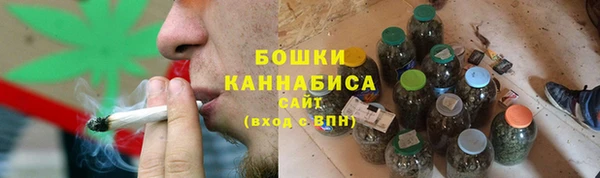 мефедрон VHQ Бронницы