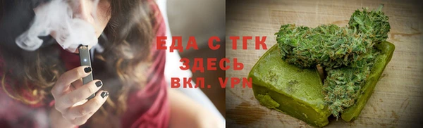 мефедрон VHQ Бронницы