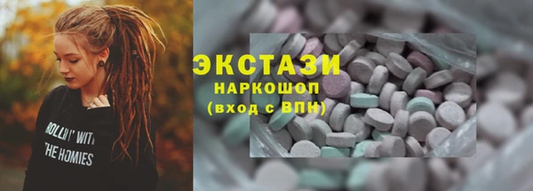 мефедрон VHQ Бронницы