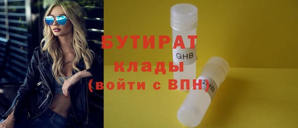 хмурый Бугульма