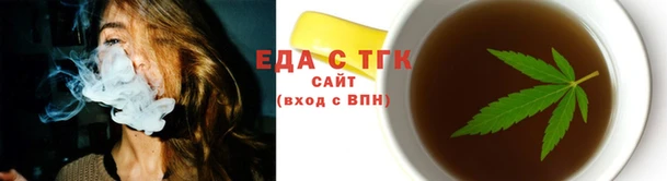 хмурый Бугульма