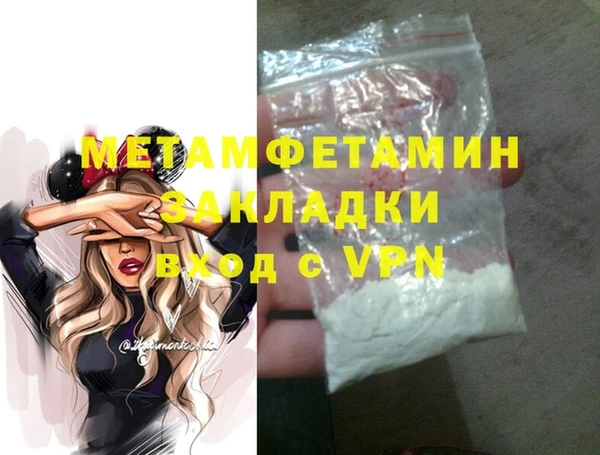 хмурый Бугульма