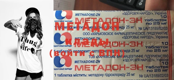 мефедрон VHQ Бронницы