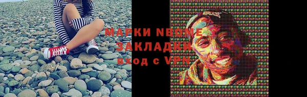 мефедрон VHQ Бронницы