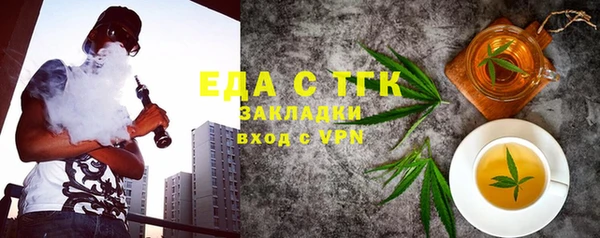 хмурый Бугульма