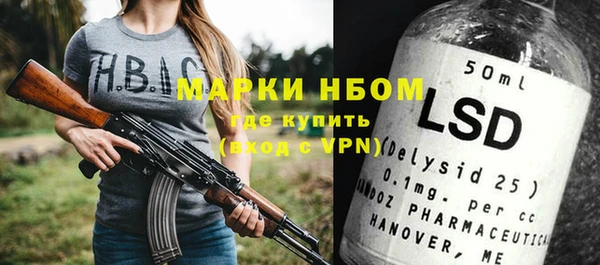 Альфа ПВП Верхний Тагил