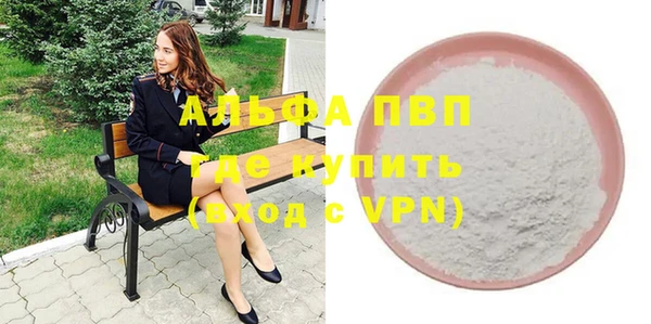хмурый Бугульма