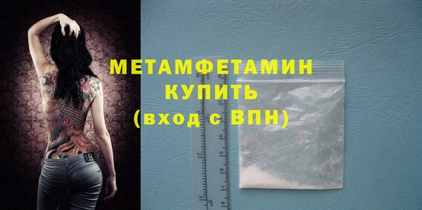 PSILOCYBIN Бородино