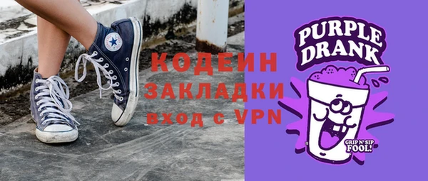 PSILOCYBIN Бородино