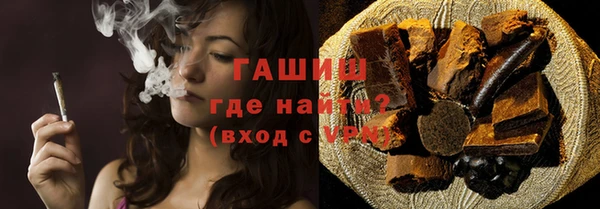 мефедрон VHQ Бронницы