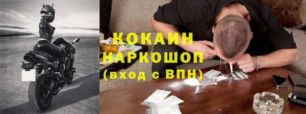 хмурый Бугульма