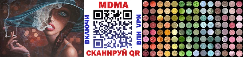 MDMA кристаллы Карасук