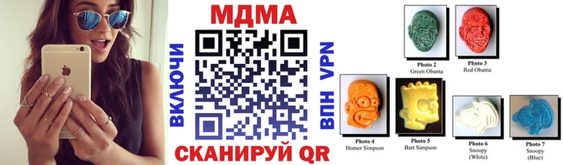 МДМА Molly  купить закладку  даркнет формула  Карасук 