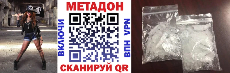 наркотики  Карасук  Метадон VHQ 