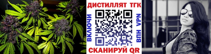 Дистиллят ТГК концентрат  Карасук 