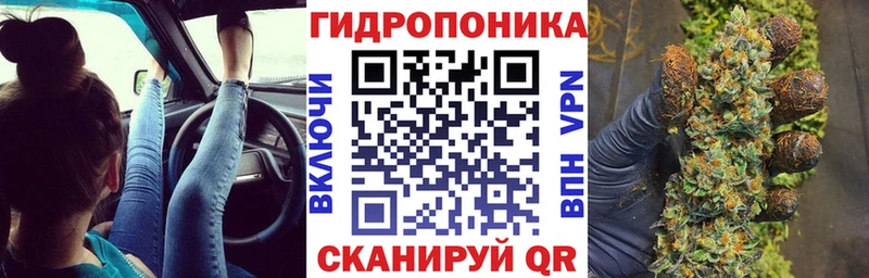 Канабис Bruce Banner  Карасук 